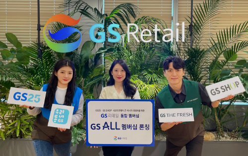 GS리테일, ‘GS ALL 멤버십’ 결제 건수∙교차 구매 모두 확대”