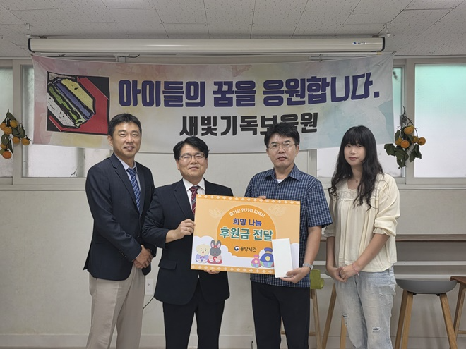 용당세관(왼쪽에서 2번째 문행용 세관장)은 추석명절을 맞아 지역사회에 온기를 불어넣고 있다.(제공=용당세관)