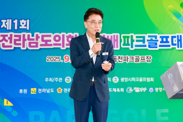 ▲김태균 전남도의회 의장이 ‘제1회 전라남도의회 의장배 파크골프대회’에서 축사를 하고 있다. (사진=전남도교육청 제공)