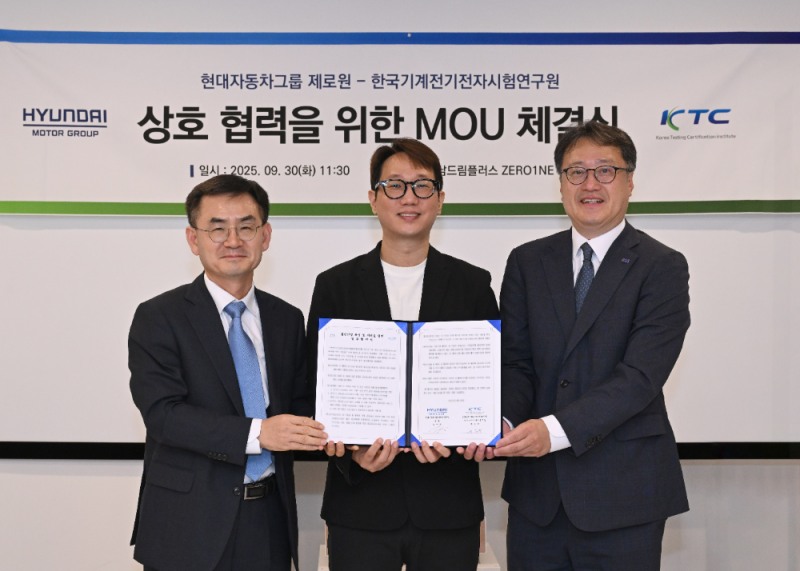 (왼쪽부터) KTC 안성일 원장, 제로원실 노규승 상무, KTC 윤일준 본부장.(사진=현대차그룹)