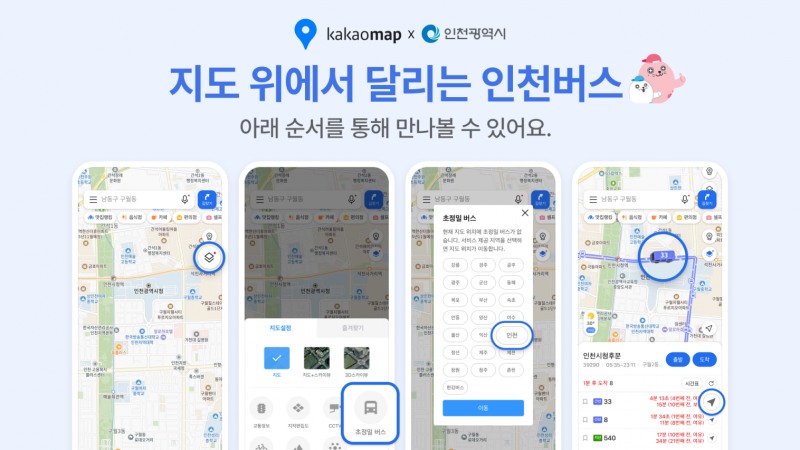 홍보물