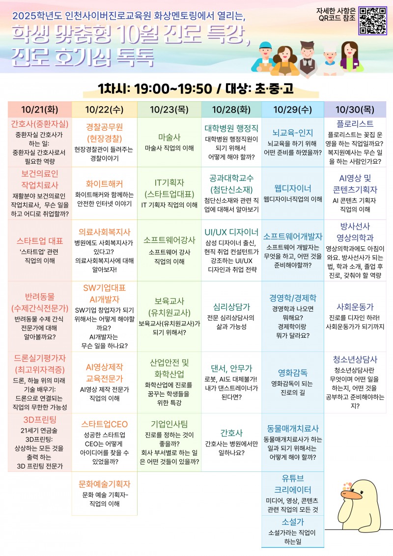홍보물