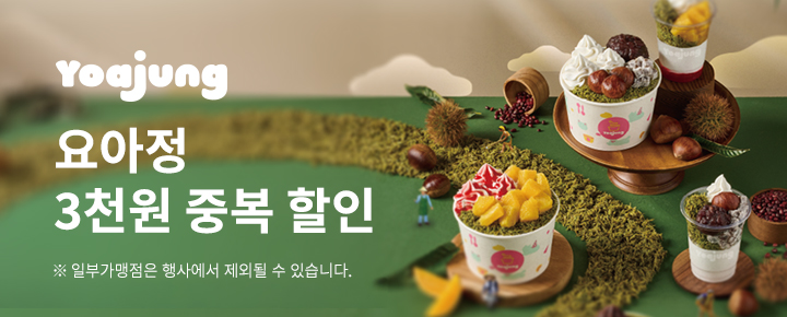 홍보배너