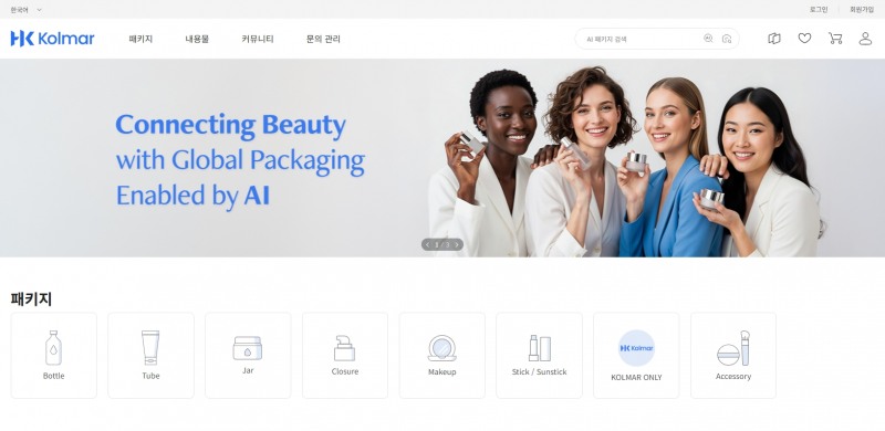 한국콜마, AI 기반 화장품 패키지 검색 플랫폼 선보여