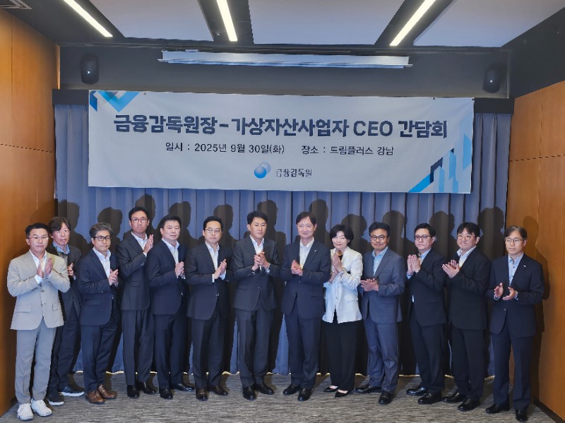 포블, 금감원장 주재 가상자산 CEO 간담회 참석