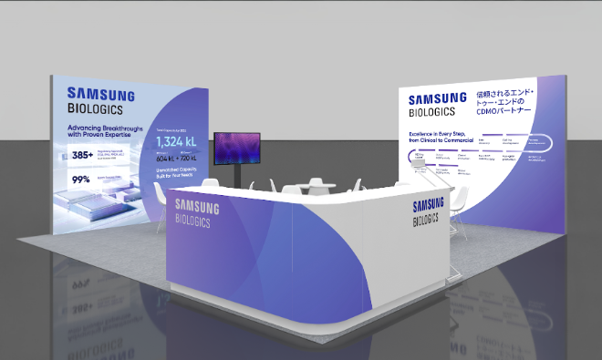 삼성바이오로직스, 바이오 재팬 2025 단독 부스 참가