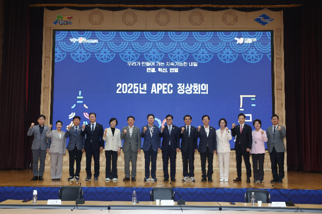 우원식 의장, 2025 APEC 정상회의 준비현장 격려 방문