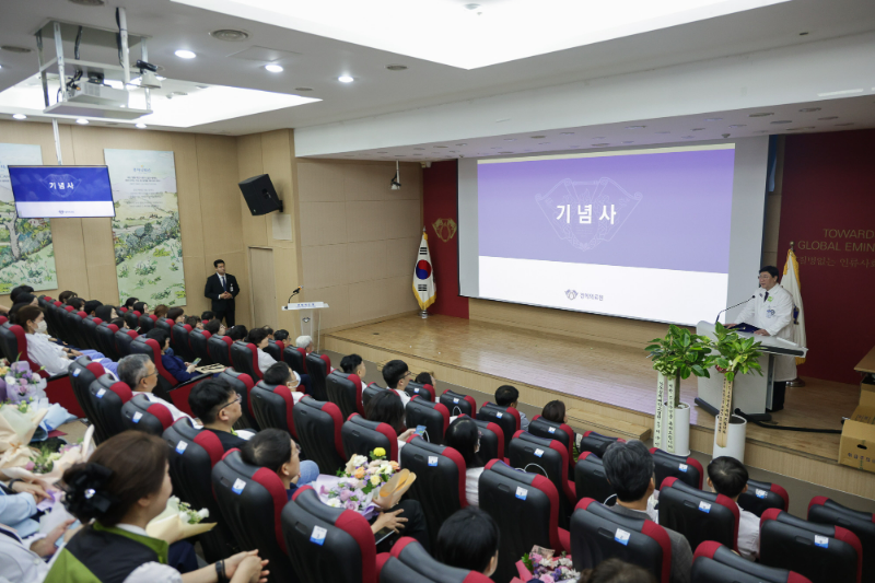 경희의료원, 개원 54주년 기념식 개최…“환자 중심 의료로 지속 성장 다짐”