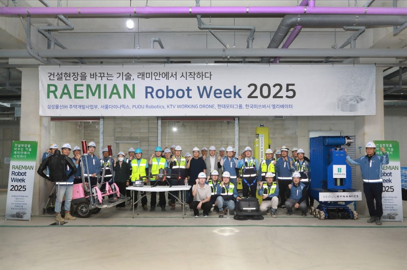 'RAEMIAN Robot Week 2025' 행사 기념 사진.(사진=삼성물산 건설부문)