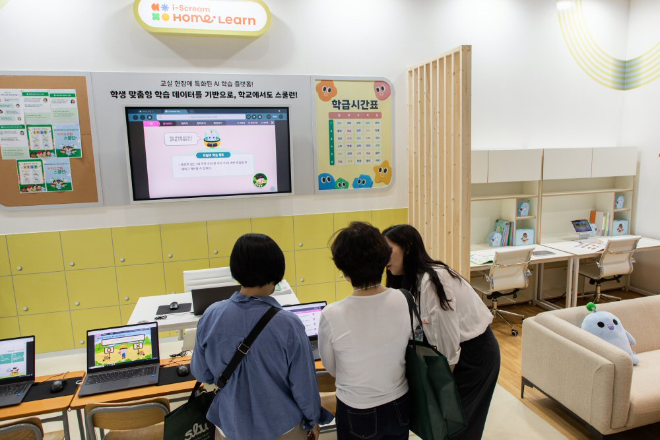 아이스크림에듀, ‘스마트라이프위크 2025’서 AI 학습 혁신 솔루션 선보여