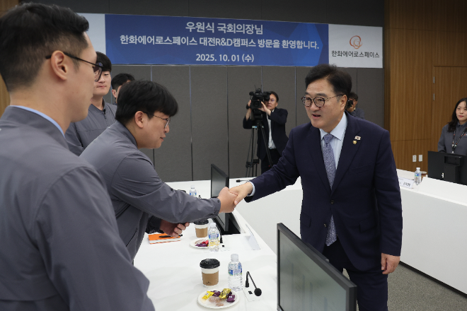 우원식 의장, 한화에어로스페이스 대전R&D 캠퍼스 방문