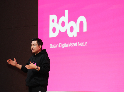 비단(Bdan)’ 추석 연휴 7가지 실물자산 ‘논스톱’ 거래 지원