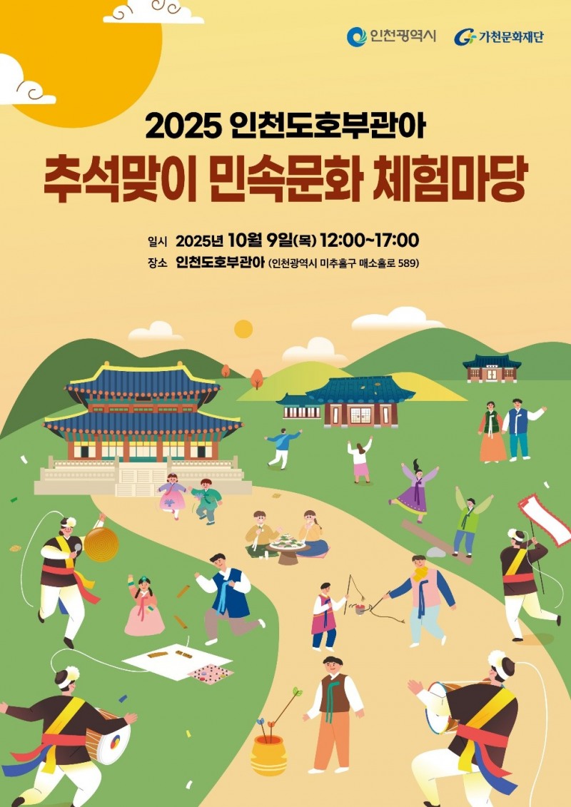 홍보물