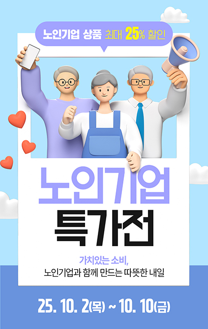 홍보물