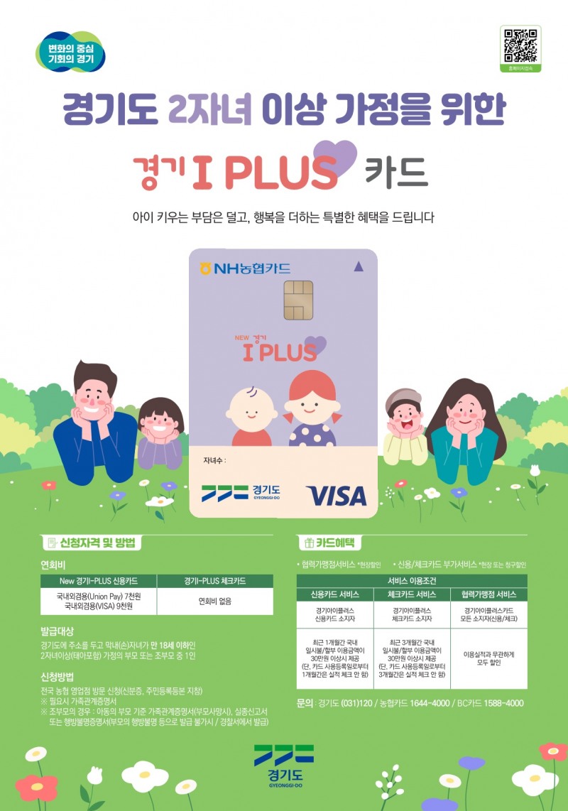 홍보물