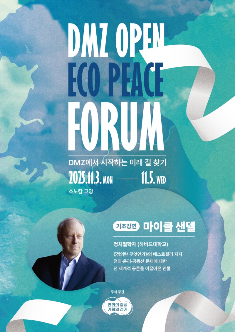 홍보물