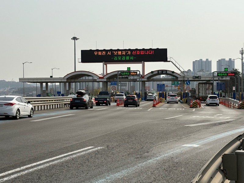 일산대교
