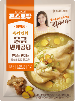아워홈, ‘송가인의 울금 반계곰탕’ 선보여