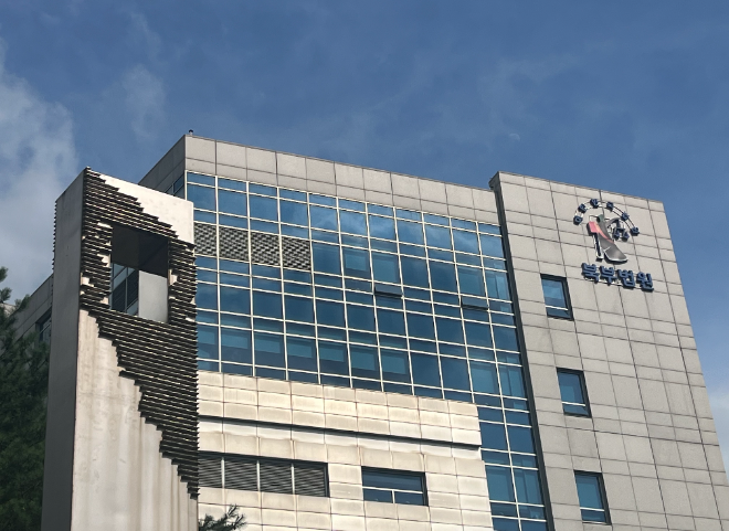 서울북부지방법원 전경.(사진=연합뉴스)