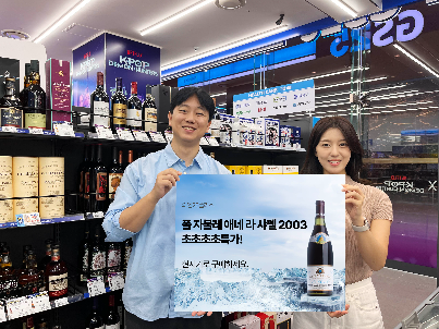 GS25 와인25플러스 ‘네고시앙 다이렉트’ 누적 매출 5억 원 기록