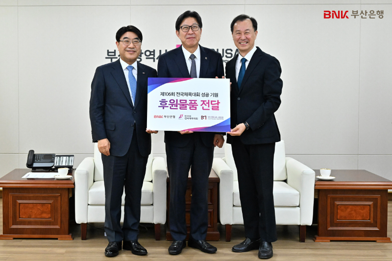 BNK부산은행(은행장 방성빈)은 10일(금) 오후, 부산시청 7층 국제의전실에서 ‘제106회 전국체육대회 성공기원 물품 전달식’을 가졌다.(사진 왼쪽부터 BNK부산은행 방성빈 은행장, 부산광역시 박형준 시장, 부산메세나협회 김흥수 상임이사)