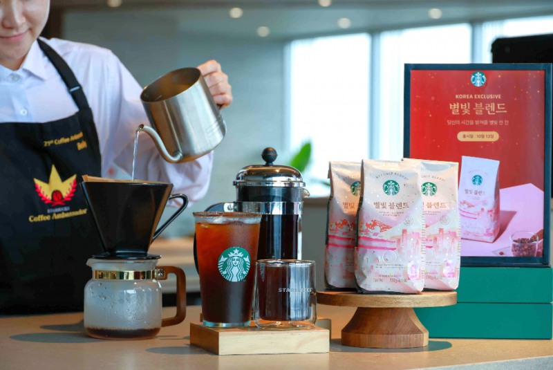 스타벅스 코리아, '별빛 블렌드' 출시