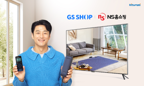 귀뚜라미, 3세대 카본매트 온돌 TV 홈쇼핑 방송 공개