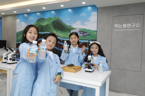 제주삼다수, ‘먹는물연구소’ 직업체험관 오픈