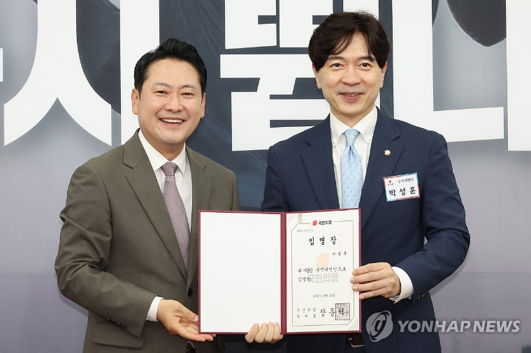 박성훈 (오른쪽) 국회의원 (사진=연합뉴스)