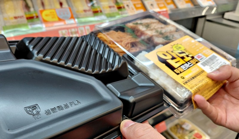 CU, 도시락 용기 PLA 전면 교체