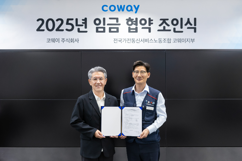 서장원 코웨이 대표이사(왼쪽)와 임창경 코웨이지부 지부장이 '2025년 임금 협약'을 체결한 뒤 기념촬영을 하고 있다.