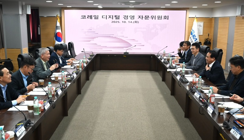 디지털경영자문회의.(사진=코레일)