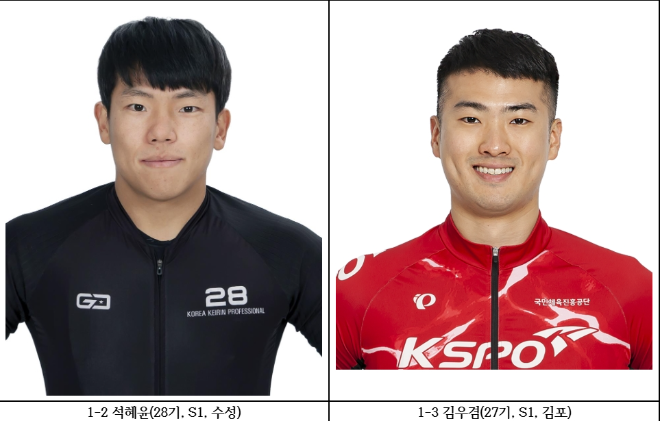 (사진=국민체육진흥공단)