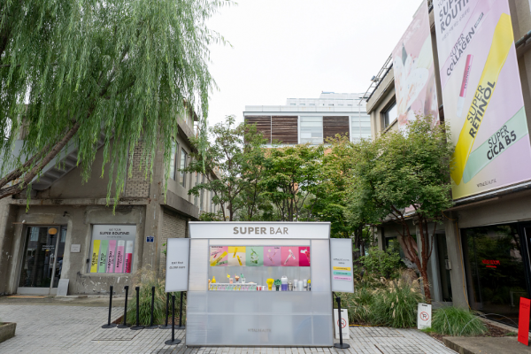 바이탈뷰티, 아모레성수에서 ‘SUPER’ 팝업스토어 운영