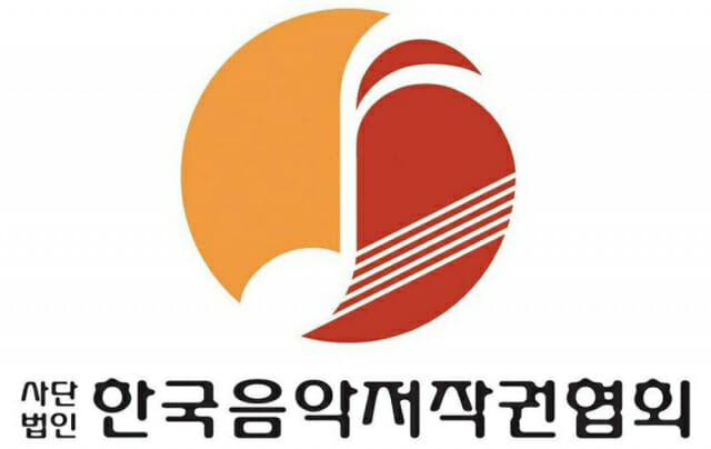 1.7% 정회원에 권리·복지 집중…K팝 꿈나무 사다리 치우는 음저협
