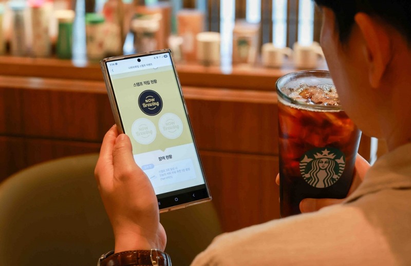 스타벅스 코리아, NOW Brewing 서비스 이용 이벤트 진행