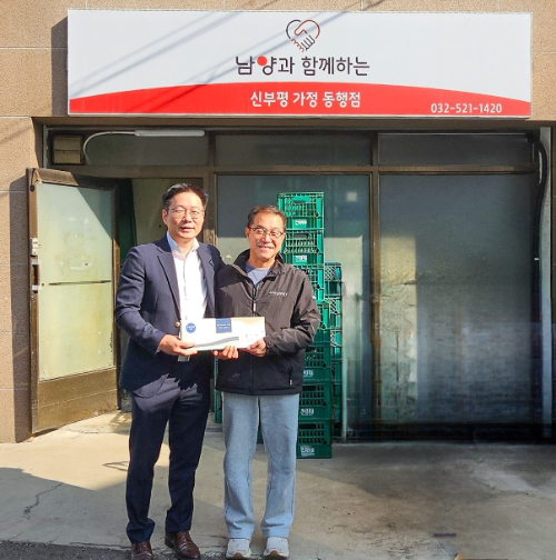 남양유업, 대리점주 자녀에 16억 원 장학금 지원