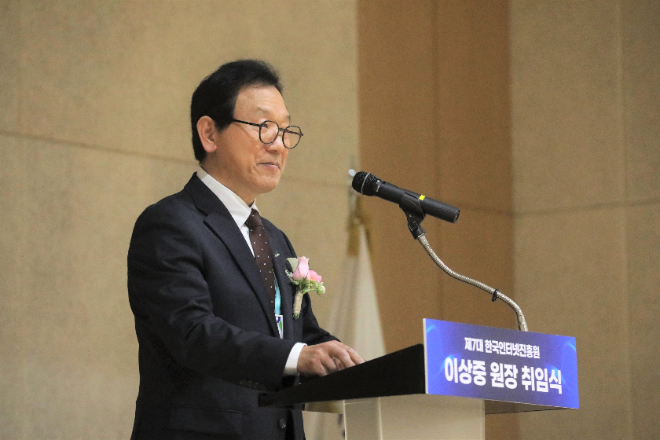 한국인터넷진흥원 이상중 원장. 사진=KISA