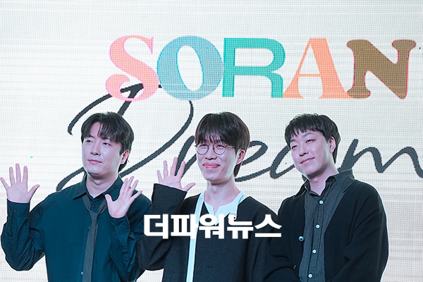 소란, EP ‘DREAM’ 발매 기념 컴백 쇼케이스