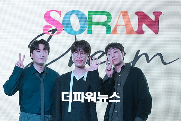 소란, EP ‘DREAM’ 발매 기념 컴백 쇼케이스