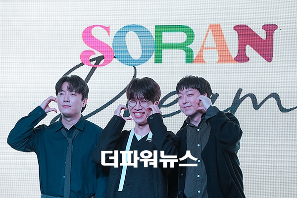소란, EP ‘DREAM’ 발매 기념 컴백 쇼케이스