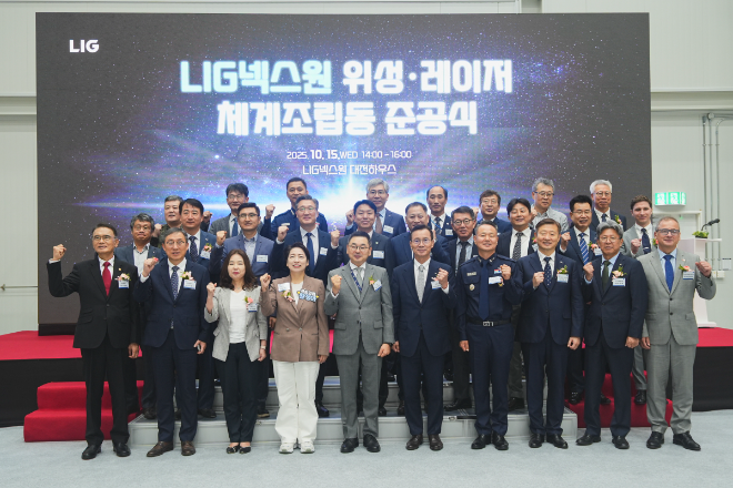 LIG넥스원, 위성·레이저체계 조립동 준공...미래전장 대응 위한 인프라 구축