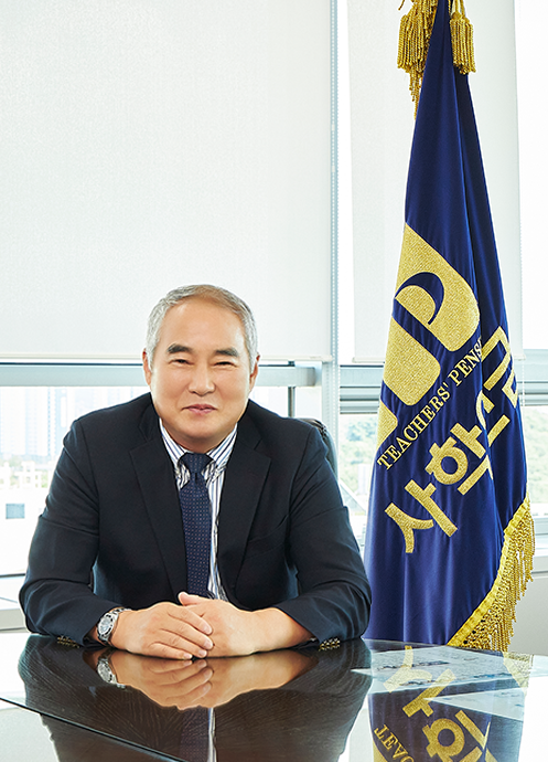 사학연금 송하중 이사장. 사진=사립학교교직원연금공단 홈페이지 캡처