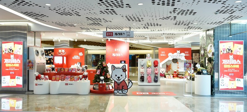 BYC, 스타필드 코엑스몰서 반려견 의류 팝업스토어 운영