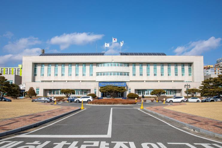 광양시청