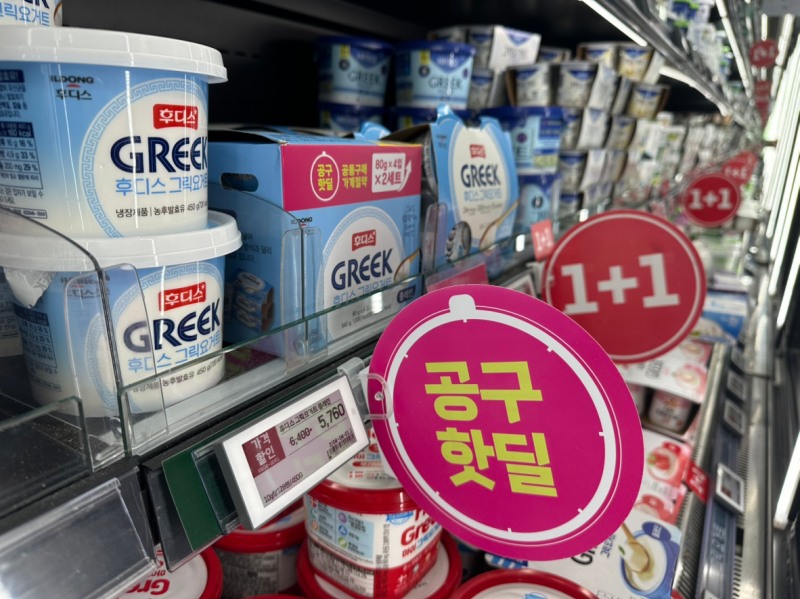 일동후디스-롯데, 그릭요거트 한정 패키지 출시