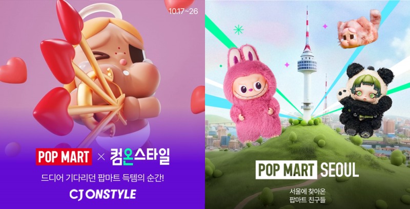 CJ온스타일, 캐릭터 제품 ‘라부부·크라이베이비’ 완판