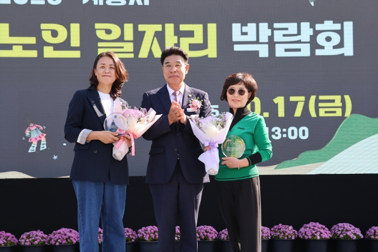 노인일자리 박람회