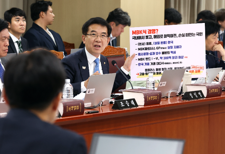 정일영 국회의원 (사진=연합뉴스)