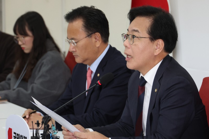 국민의힘 국감 중간평가 기자간담회(사진=연합뉴스)